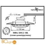 Встраиваемый спот (точечный светильник) Novotech Grain 370295 - Схема