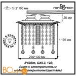 Встраиваемый спот (точечный светильник) Novotech Grape 370018 - Схема