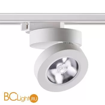 Трековый светильник Novotech Groda 357986