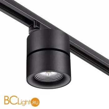 Трековый светильник Novotech Groda 358785