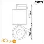 Трековый светильник Novotech Groda 358777 - Фото 1