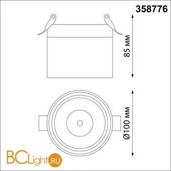 Встраиваемый светильник Novotech Groda 358776 - Фото 1