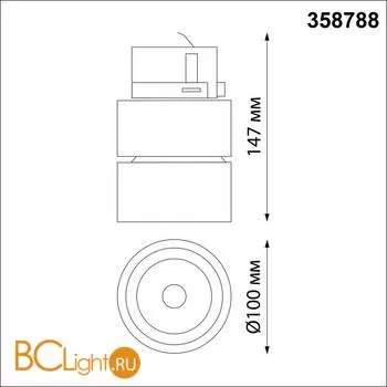 Трековый светильник Novotech Groda 358788 - Фото 1