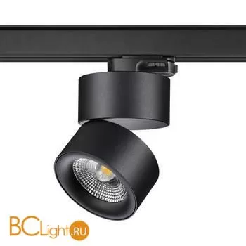 Трековый светильник Novotech Groda 358787