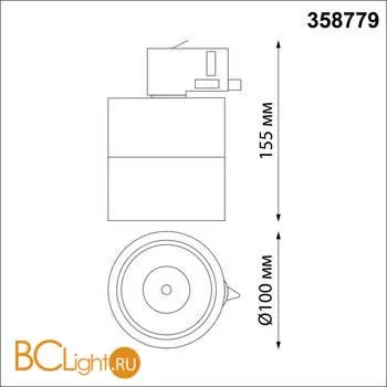 Трековый светильник Novotech Groda 358779 - Фото 0