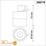 Трековый светильник Novotech Groda 358779 - Фото 0