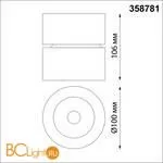 Спот Novotech Groda 358781 - Фото 1