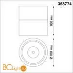 Спот Novotech Groda 358774 - Фото 1