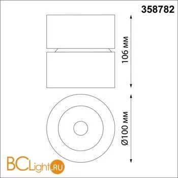 Спот Novotech Groda 358782 - Фото 1