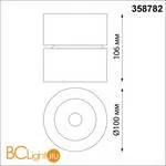 Спот Novotech Groda 358782 - Фото 1