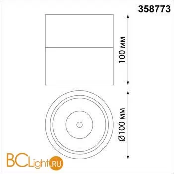 Спот Novotech Groda 358773 - Фото 0