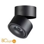 Спот Novotech Groda 358773