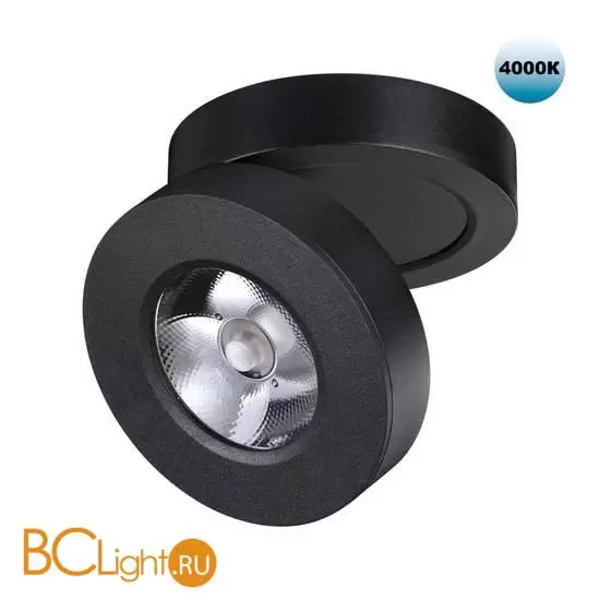 Спот Novotech Groda 359412