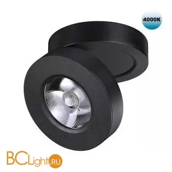 Спот Novotech Groda 359412