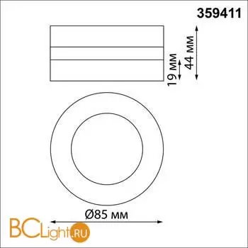 Спот Novotech Groda 359411 - Фото 0