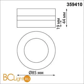 Спот Novotech Groda 359410 - Фото 0