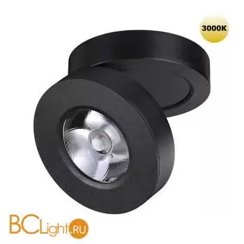 Спот Novotech Groda 359410