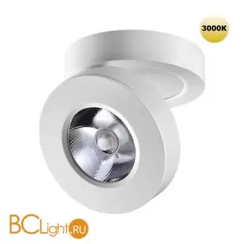 Спот Novotech Groda 359409