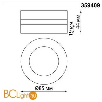 Спот Novotech Groda 359409 - Фото 0