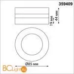 Спот Novotech Groda 359409 - Фото 0