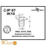 Встраиваемый спот (точечный светильник) Novotech Ground 369952 - Схема