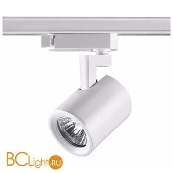 Трековый светильник Novotech Gusto 370583