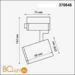Cветильник для однофазного шинопровода Novotech Gusto 370646 - Схема