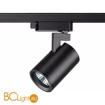 Cветильник для однофазного шинопровода Novotech Gusto 370647