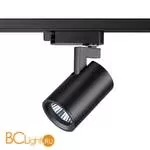 Cветильник для однофазного шинопровода Novotech Gusto 370647