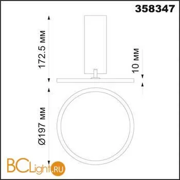 Спот Novotech Hat 358347 - Фото 1
