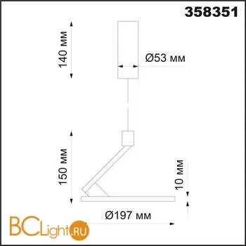 Спот Novotech Hat 358351 - Фото 1
