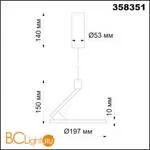 Спот Novotech Hat 358351 - Фото 1