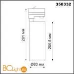 Трековый светильник Novotech Hela 358332 - Фото 1