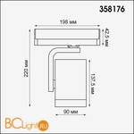 Cветильник для трехфазного шинопровода Novotech Helix 358176 - Схема