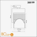 Cветильник для трехфазного шинопровода Novotech Helix 358199 - Схема