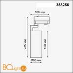 Cветильник для трехфазного шинопровода Novotech Helix 358256 - Схема