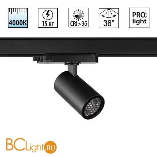 Светильник трехфазный трековый IP20 LED 4000К 15W 220-240V HELIX 359560 Светильник трехфазный трековый IP20 LED 4000К 15W 220-240V HELIX 359560