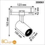 Светильник трехфазный трековый IP20 LED 4000К 15W 220-240V HELIX 359561 - Фото 0