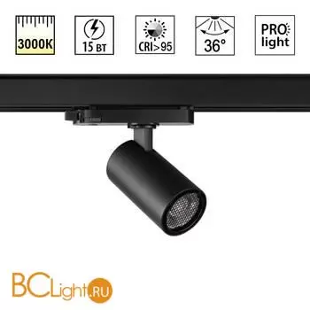 Светильник трехфазный трековый Novotech PORT IP20 LED 3000К Ra95 Lm1250 15W 220-240V HELIX 359562