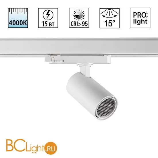 Светильник Novotech PORT трехфазный трековый IP20 LED 4000К 15W 220-240V HELIX 359565