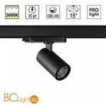 Светильник трехфазный трековый IP20 LED 3000К 15W 220-240V HELIX 359566