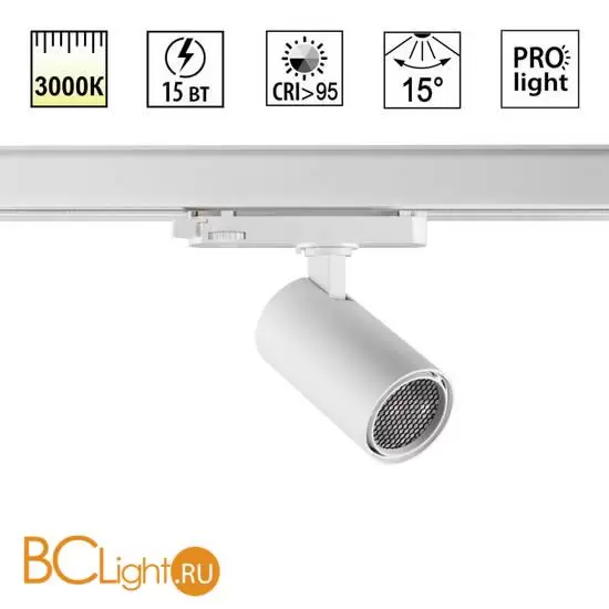 Светильник трехфазный трековый светодиодный IP20 LED 3000К 15W 220-240V HELIX 359567