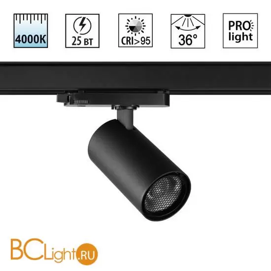 Светильник трехфазный трековый IP20 LED 25W 4000K 220-240V HELIX 359568 Светильник трехфазный трековый IP20 LED 25W 4000K 220-240V HELIX 359568