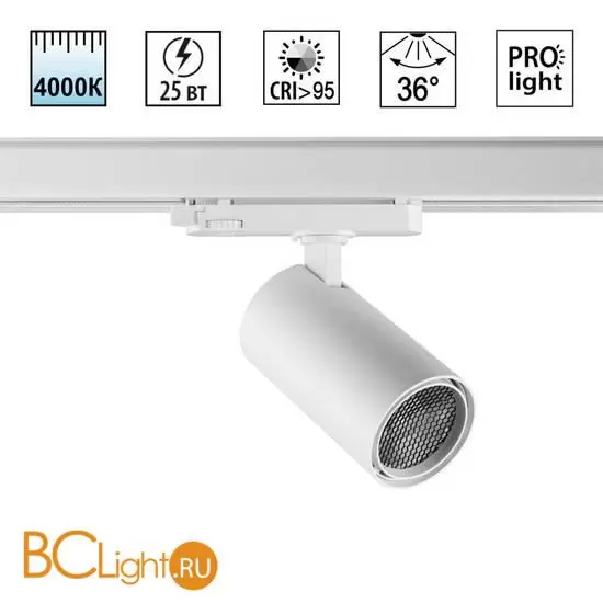 Светильник трехфазный трековый IP20 LED 25W 4000K 220-240V HELIX 359569