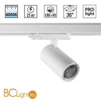 Светильник трехфазный трековый IP20 LED 25W 4000K 220-240V HELIX 359569