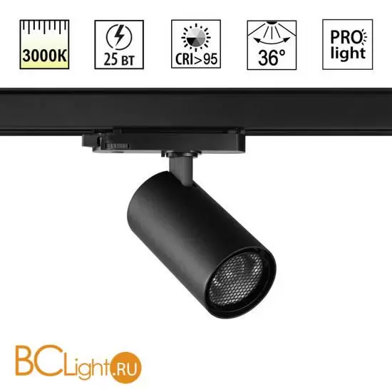 Светильник трехфазный трековый Novotech Port IP20 LED Ra95 Lm1900 25W 3000K 220-240V HELIX 359570 Светильник трехфазный трековый Novotech Port IP20 LED Ra95 Lm1900 25W 3000K 220-240V HELIX 359570
