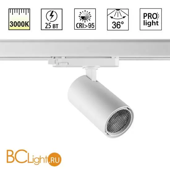 Светильник трехфазный трековый Novotech PORT IP20 LED 25W 3000K Ra95 Lm1900 220-240V HELIX 359571