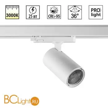 Светильник трехфазный трековый Novotech PORT IP20 LED 25W 3000K Ra95 Lm1900 220-240V HELIX 359571
