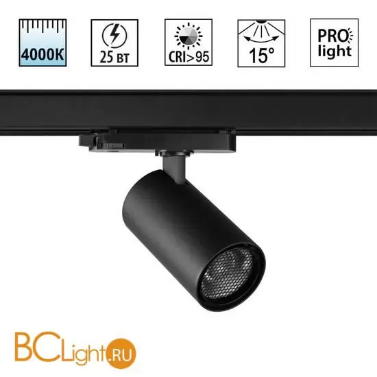 Светильник Novotech PORT трехфазный трековый IP20 LED 25W 4000K 220-240V HELIX 359572 Светильник Novotech PORT трехфазный трековый IP20 LED 25W 4000K 220-240V HELIX 359572