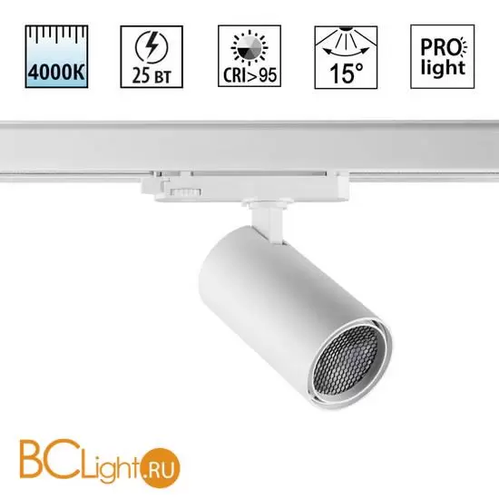 Светильник трехфазный трековый Novotech Port IP20 LED 25W 4000K 220-240V Ra95 HELIX 359573